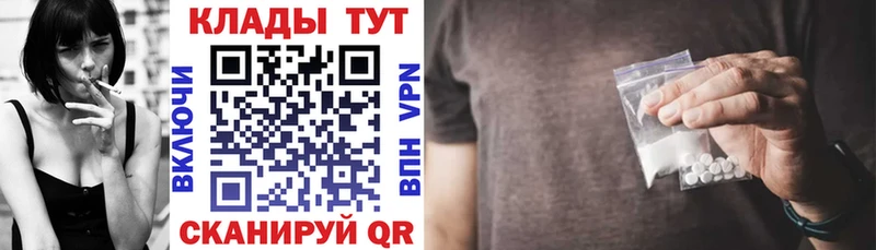 Магазины продажи наркотиков Называевск Псилоцибиновые грибы  COCAIN  Меф мяу мяу  МАРИХУАНА  СК 