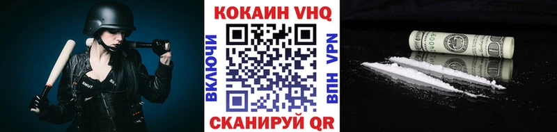 мега ТОР Называевск Кокаин Fish Scale