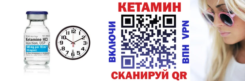 КЕТАМИН ketamine  Называевск 