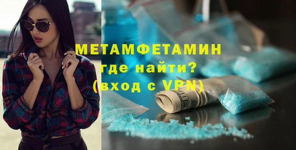 спиды Красноперекопск