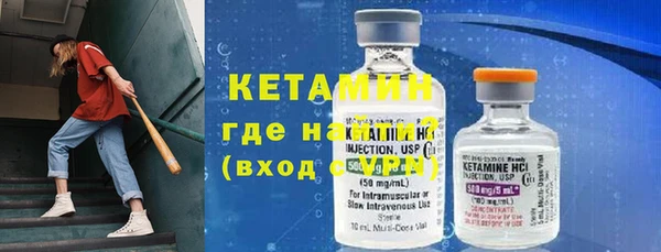ECSTASY Краснослободск