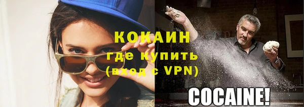 героин Костерёво