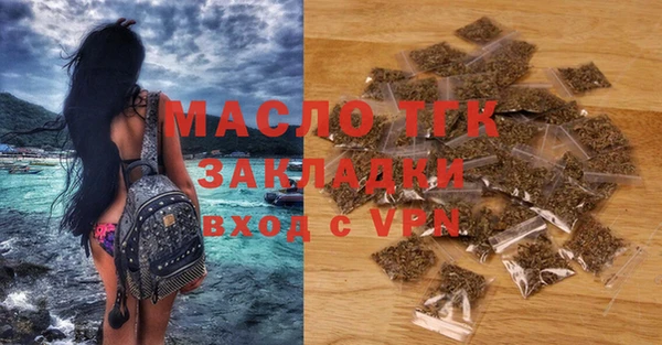 COCAINE Крымск