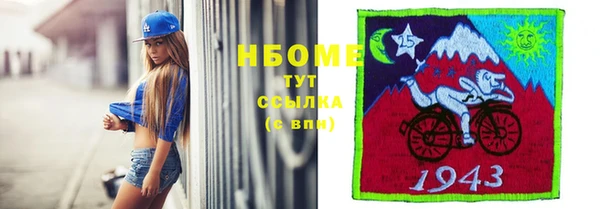 героин Костерёво