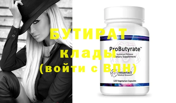 ECSTASY Краснослободск