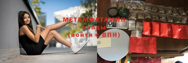 ECSTASY Краснослободск