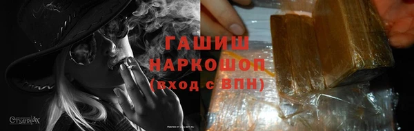 спиды Красноперекопск