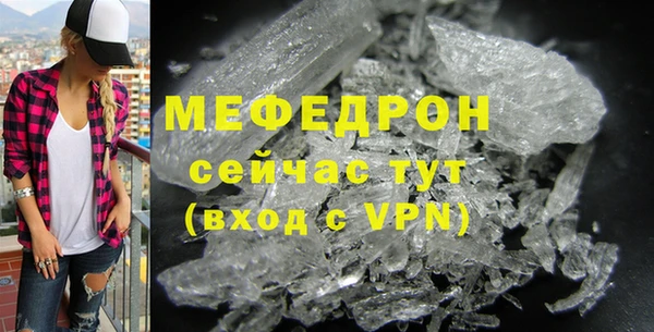 мет Краснотурьинск