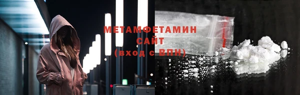 COCAINE Крымск