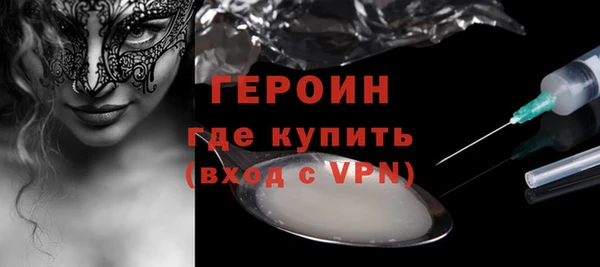 мефедрон мука Кодинск