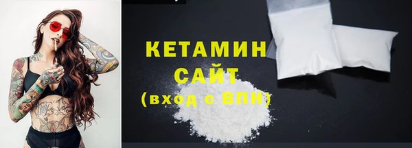 героин Костерёво