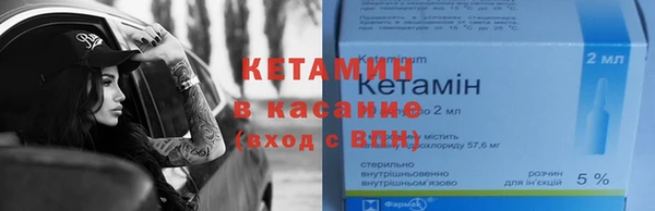 гашик Корсаков
