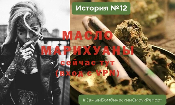 героин Костерёво