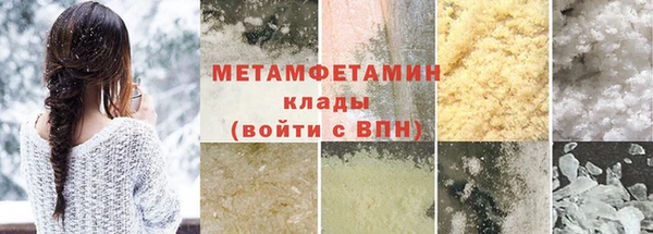 скорость mdpv Коряжма