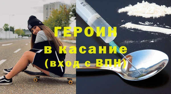 спиды Красноперекопск