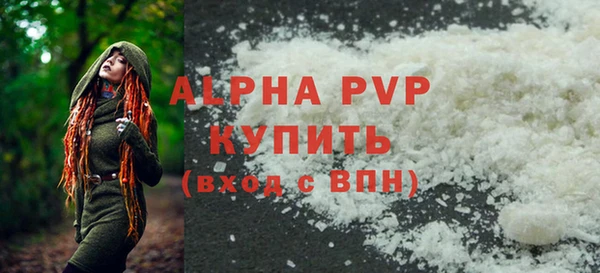 скорость mdpv Коряжма