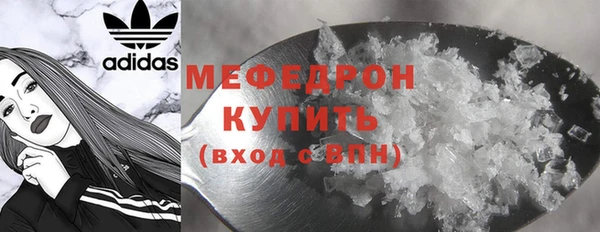 скорость mdpv Коряжма