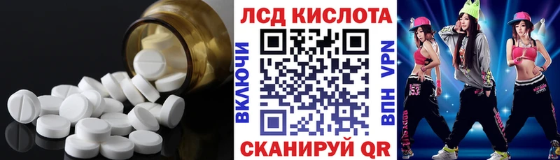 магазин продажи наркотиков  Называевск  ЛСД экстази ecstasy 