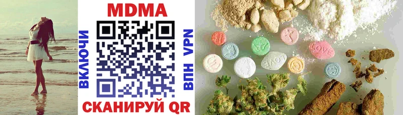 МДМА crystal Называевск