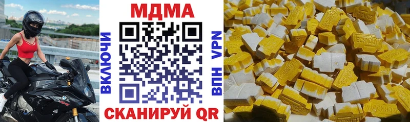 МДМА crystal  что такое наркотик  сайты даркнета состав  Называевск 
