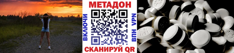 даркнет формула  Называевск  Метадон VHQ  mega сайт 