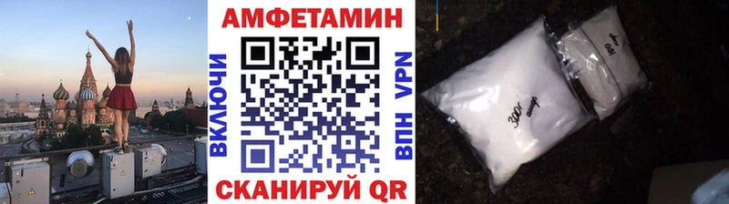 МЕТАМФЕТАМИН винт Называевск