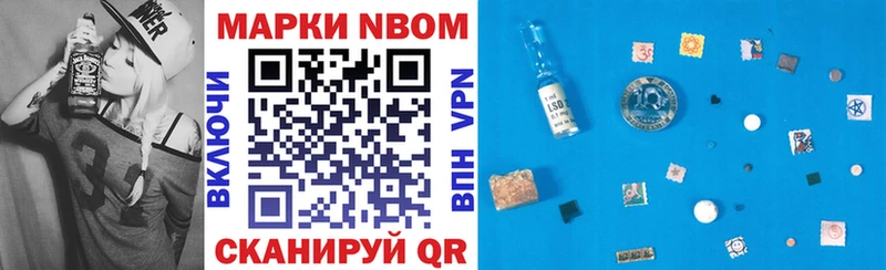 blacksprut ТОР  shop какой сайт  Называевск  Марки N-bome 1,8мг  наркотики 