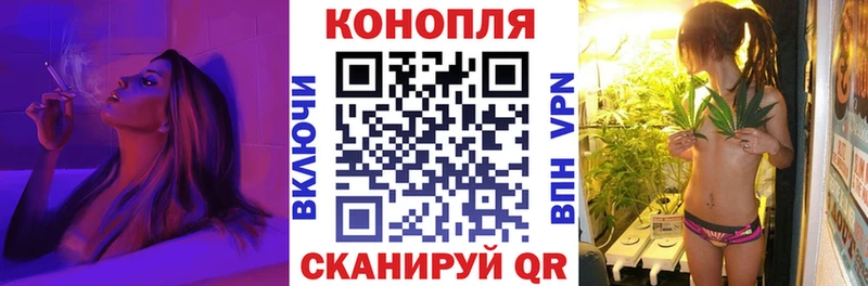 Марихуана конопля  цены наркотик  Называевск 